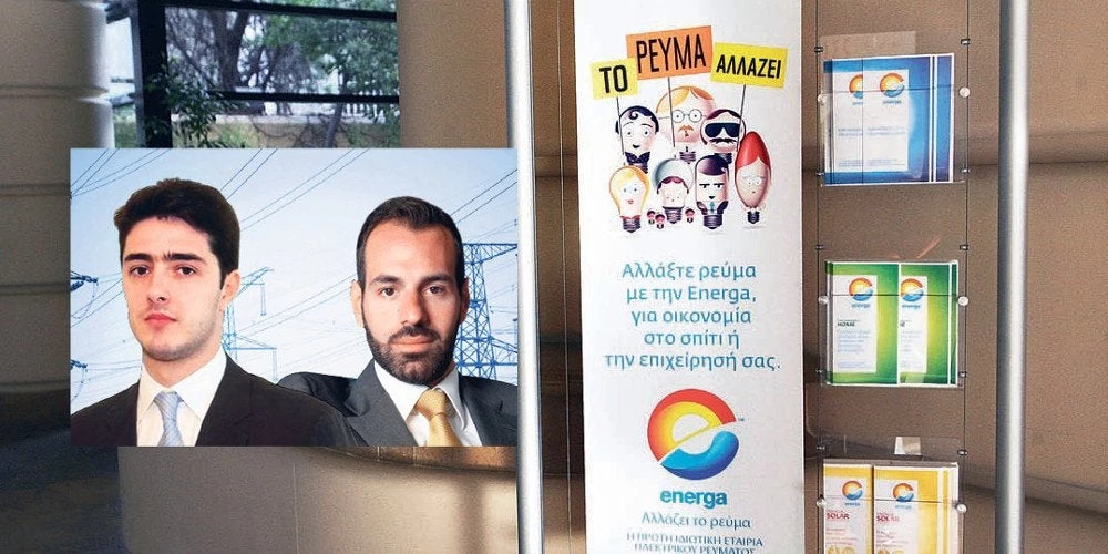Με το νόµο Παρασκευόπουλου αποφυλακίστηκε ο Άρης Φλώρος της Energa… 19 χρόνια νωρίτερα